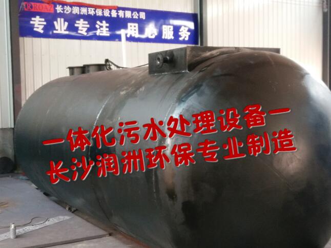 水處理設備生產(chǎn)廠家,過濾器,一體化污水設備,湖南廢水處理 水處理設備生產(chǎn)廠家,過濾器,一體化污水設備,湖南廢水處理